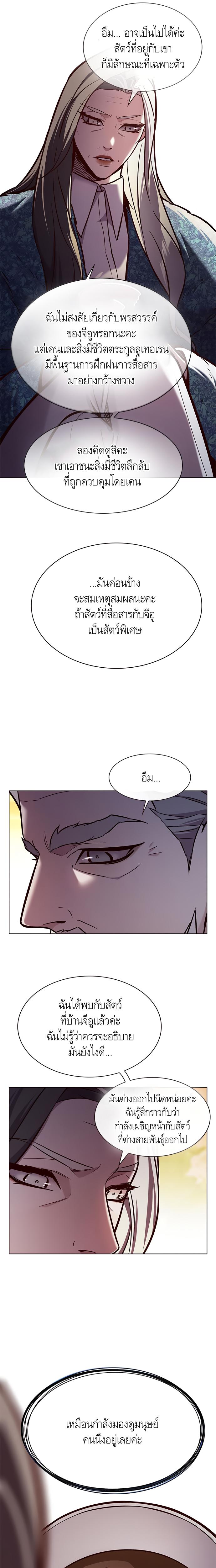 Manga-lc-com อ่านมังงะ อ่านการ์ตูน ออนไลน์ ฟรี Eleceed ตอนที่ 1 2 3 4 5 6 7 8 9 10 11 12 13 14 ฟรี ไม่มีโฆษณา Manga-lc - อ่าน มังงะ อ่าน การ์ตูน ออนไลน์ อ่านมังงะ ฟรี