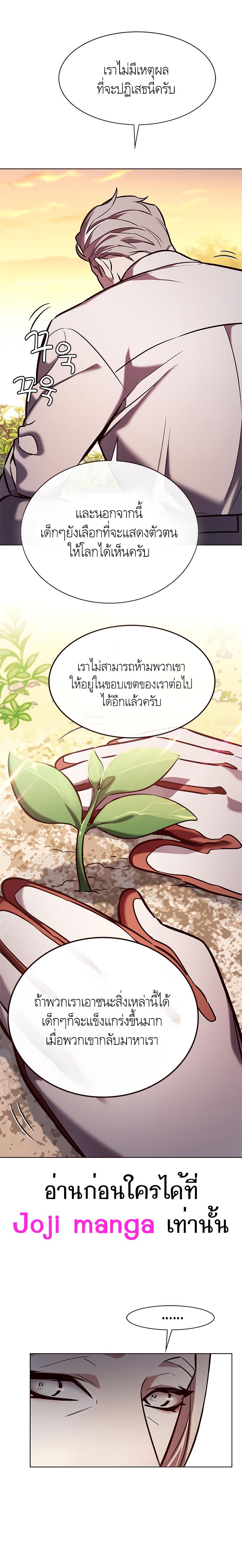 Manga-lc-com อ่านมังงะ อ่านการ์ตูน ออนไลน์ ฟรี Eleceed ตอนที่ 1 2 3 4 5 6 7 8 9 10 11 12 13 14 ฟรี ไม่มีโฆษณา Manga-lc - อ่าน มังงะ อ่าน การ์ตูน ออนไลน์ อ่านมังงะ ฟรี