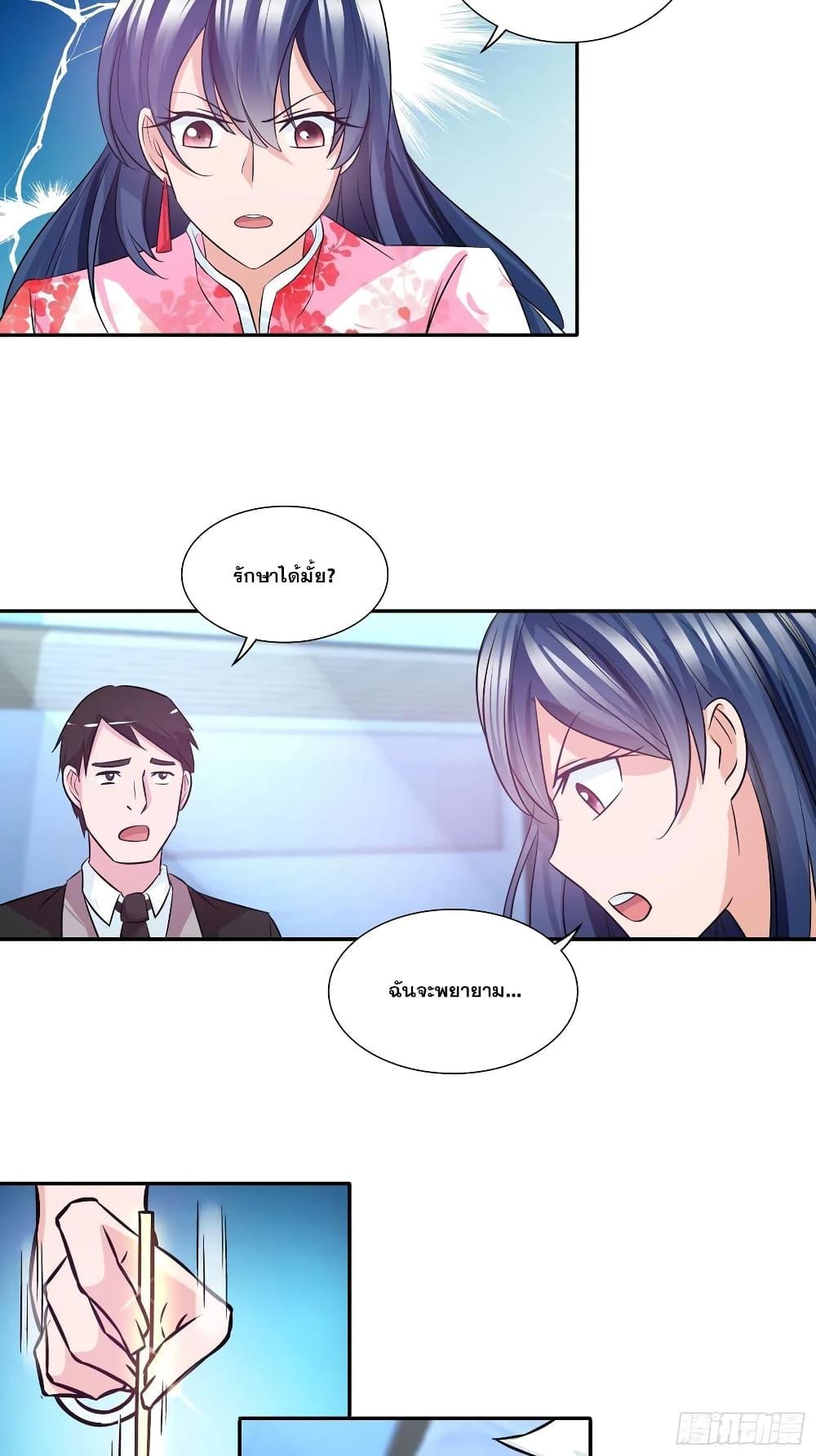 Manga-lc-com อ่านมังงะ อ่านการ์ตูน ออนไลน์ ฟรี I Am A God of Medicine ตอนที่ 1 2 3 4 5 6 7 8 9 10 11 12 13 14 ฟรี ไม่มีโฆษณา Manga-lc - อ่าน มังงะ อ่าน การ์ตูน ออนไลน์ อ่านมังงะ ฟรี