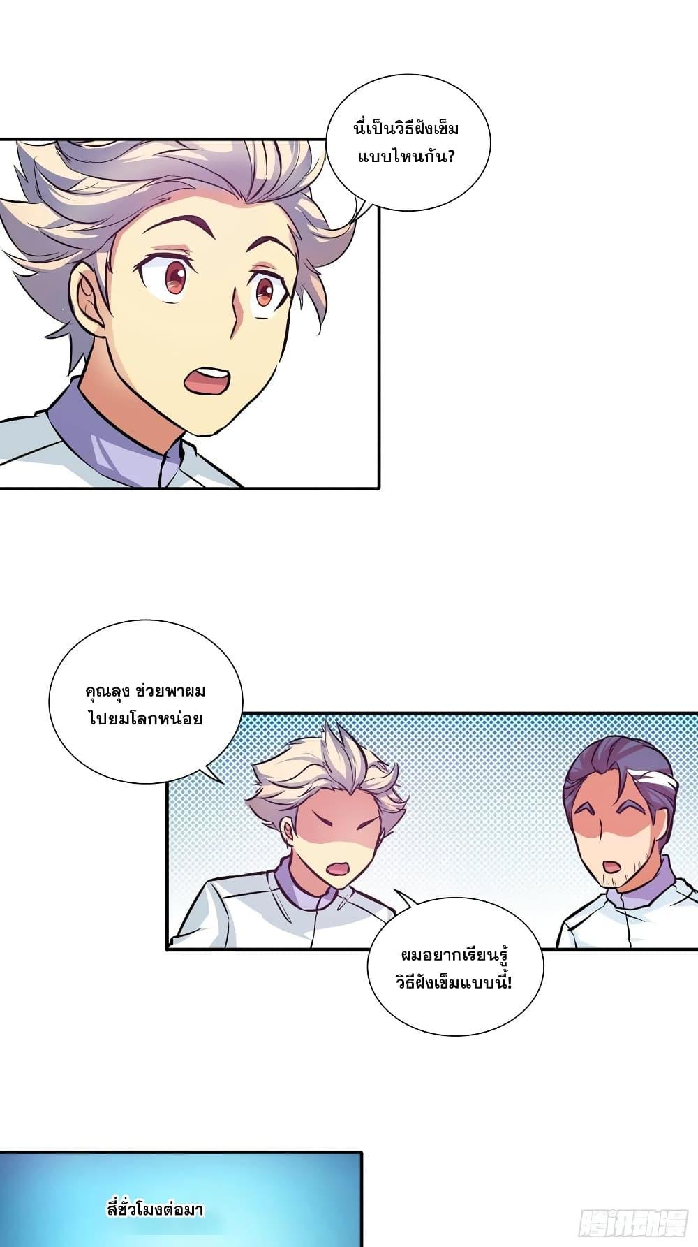 Manga-lc-com อ่านมังงะ อ่านการ์ตูน ออนไลน์ ฟรี I Am A God of Medicine ตอนที่ 1 2 3 4 5 6 7 8 9 10 11 12 13 14 ฟรี ไม่มีโฆษณา Manga-lc - อ่าน มังงะ อ่าน การ์ตูน ออนไลน์ อ่านมังงะ ฟรี