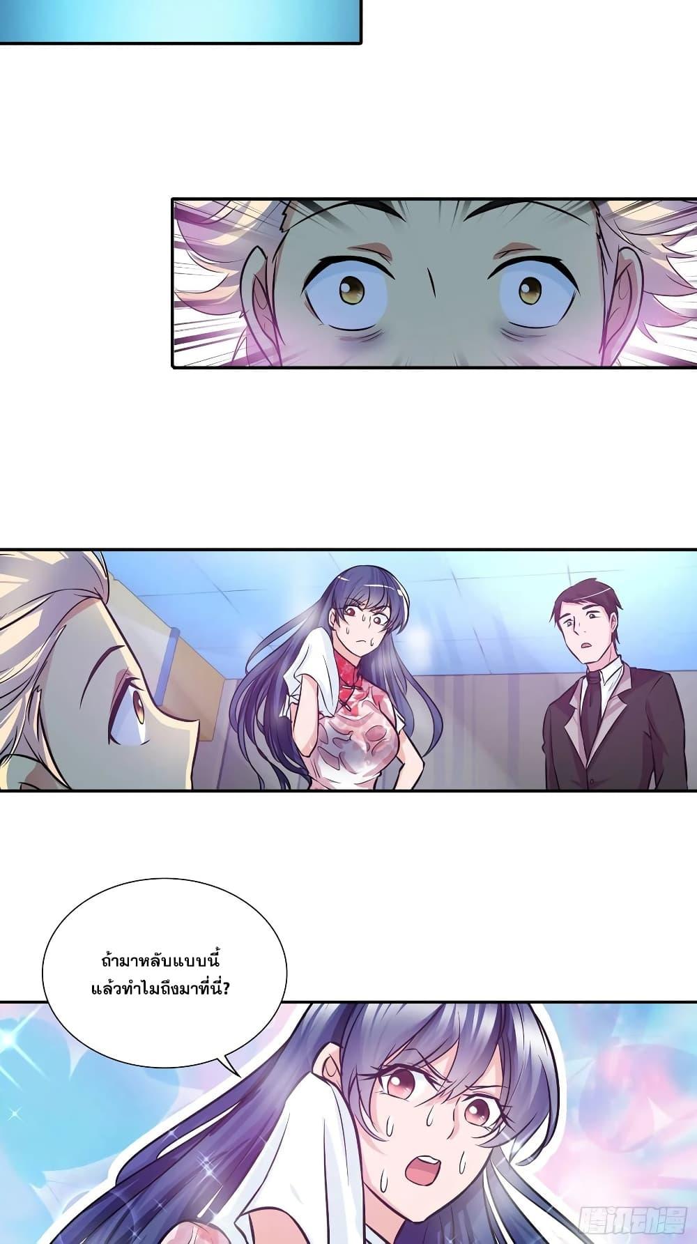 Manga-lc-com อ่านมังงะ อ่านการ์ตูน ออนไลน์ ฟรี I Am A God of Medicine ตอนที่ 1 2 3 4 5 6 7 8 9 10 11 12 13 14 ฟรี ไม่มีโฆษณา Manga-lc - อ่าน มังงะ อ่าน การ์ตูน ออนไลน์ อ่านมังงะ ฟรี