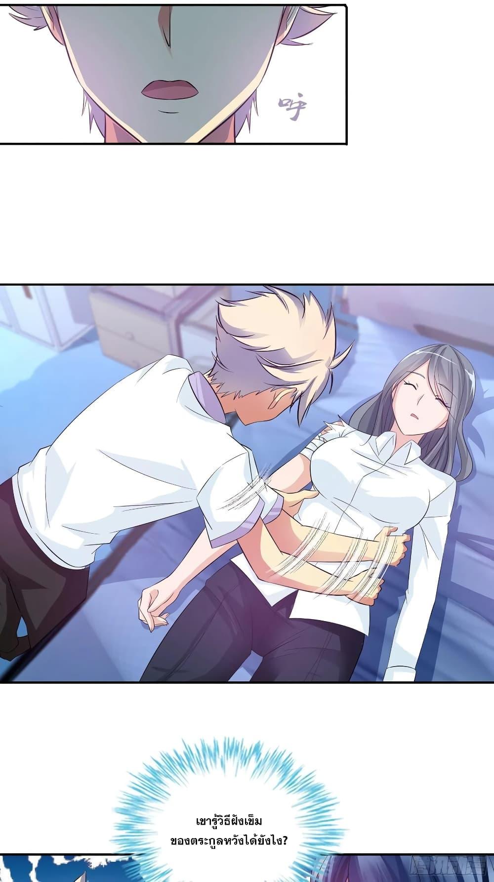 Manga-lc-com อ่านมังงะ อ่านการ์ตูน ออนไลน์ ฟรี I Am A God of Medicine ตอนที่ 1 2 3 4 5 6 7 8 9 10 11 12 13 14 ฟรี ไม่มีโฆษณา Manga-lc - อ่าน มังงะ อ่าน การ์ตูน ออนไลน์ อ่านมังงะ ฟรี