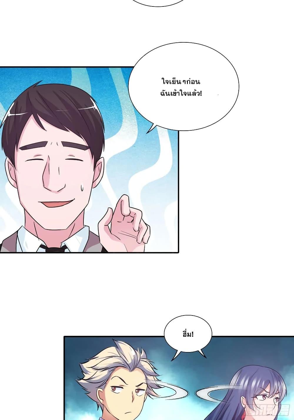 Manga-lc-com อ่านมังงะ อ่านการ์ตูน ออนไลน์ ฟรี I Am A God of Medicine ตอนที่ 1 2 3 4 5 6 7 8 9 10 11 12 13 14 ฟรี ไม่มีโฆษณา Manga-lc - อ่าน มังงะ อ่าน การ์ตูน ออนไลน์ อ่านมังงะ ฟรี