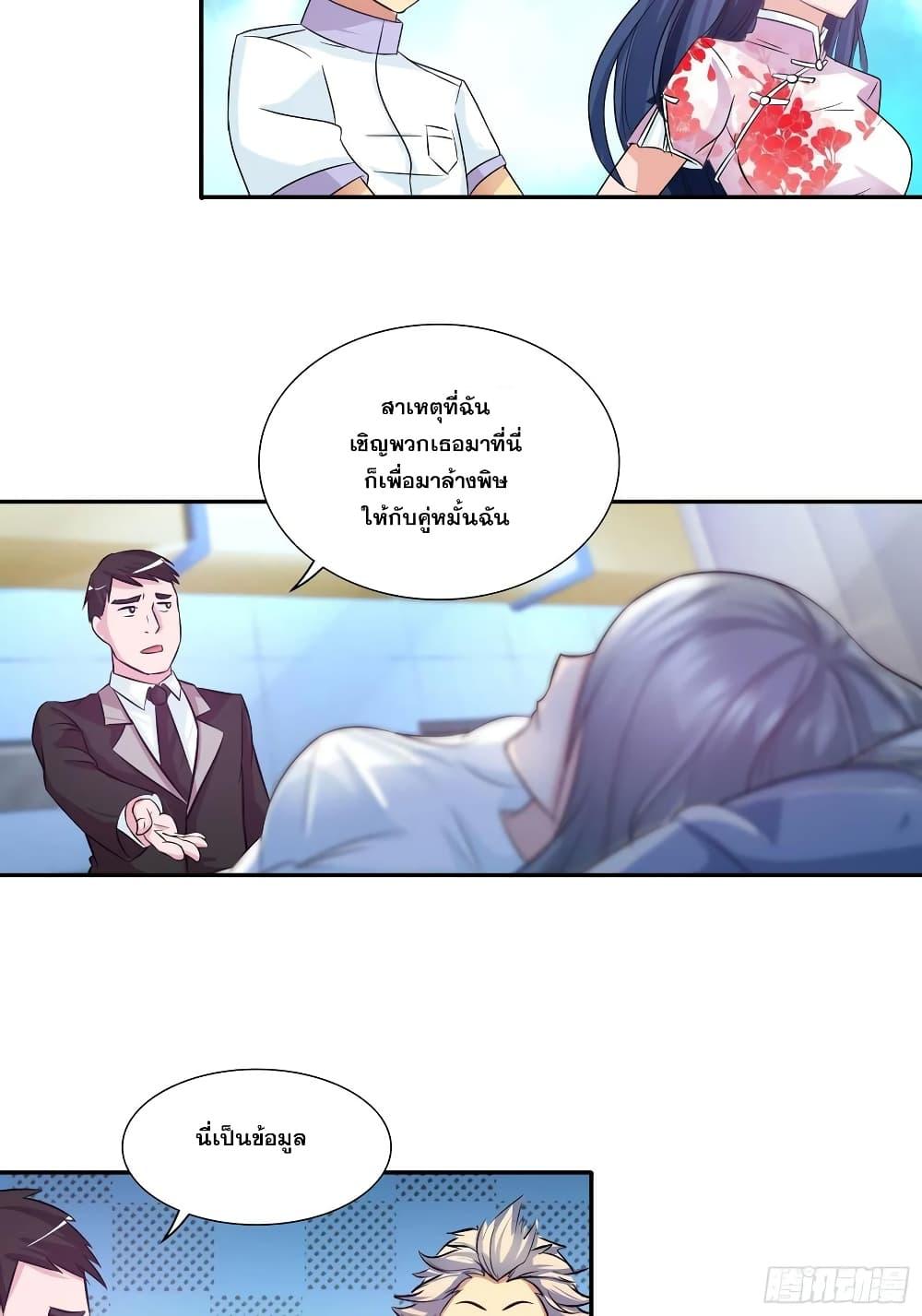 Manga-lc-com อ่านมังงะ อ่านการ์ตูน ออนไลน์ ฟรี I Am A God of Medicine ตอนที่ 1 2 3 4 5 6 7 8 9 10 11 12 13 14 ฟรี ไม่มีโฆษณา Manga-lc - อ่าน มังงะ อ่าน การ์ตูน ออนไลน์ อ่านมังงะ ฟรี
