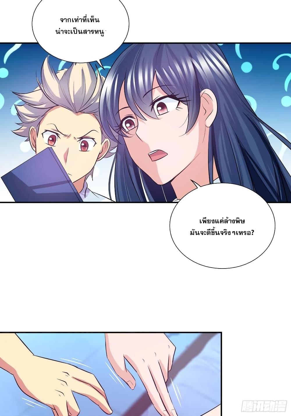 Manga-lc-com อ่านมังงะ อ่านการ์ตูน ออนไลน์ ฟรี I Am A God of Medicine ตอนที่ 1 2 3 4 5 6 7 8 9 10 11 12 13 14 ฟรี ไม่มีโฆษณา Manga-lc - อ่าน มังงะ อ่าน การ์ตูน ออนไลน์ อ่านมังงะ ฟรี