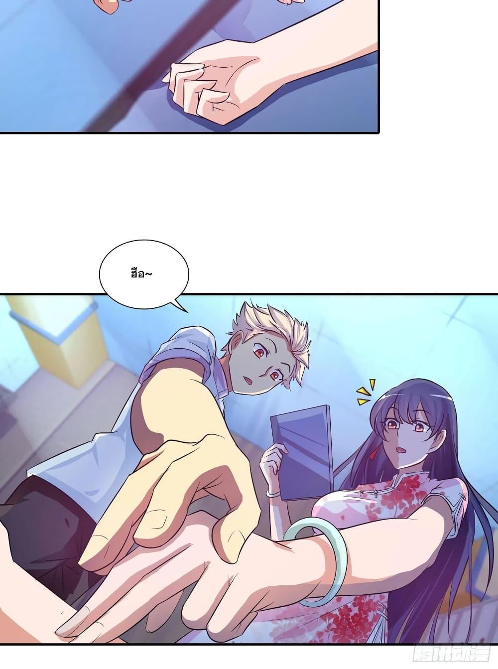 Manga-lc-com อ่านมังงะ อ่านการ์ตูน ออนไลน์ ฟรี I Am A God of Medicine ตอนที่ 1 2 3 4 5 6 7 8 9 10 11 12 13 14 ฟรี ไม่มีโฆษณา Manga-lc - อ่าน มังงะ อ่าน การ์ตูน ออนไลน์ อ่านมังงะ ฟรี