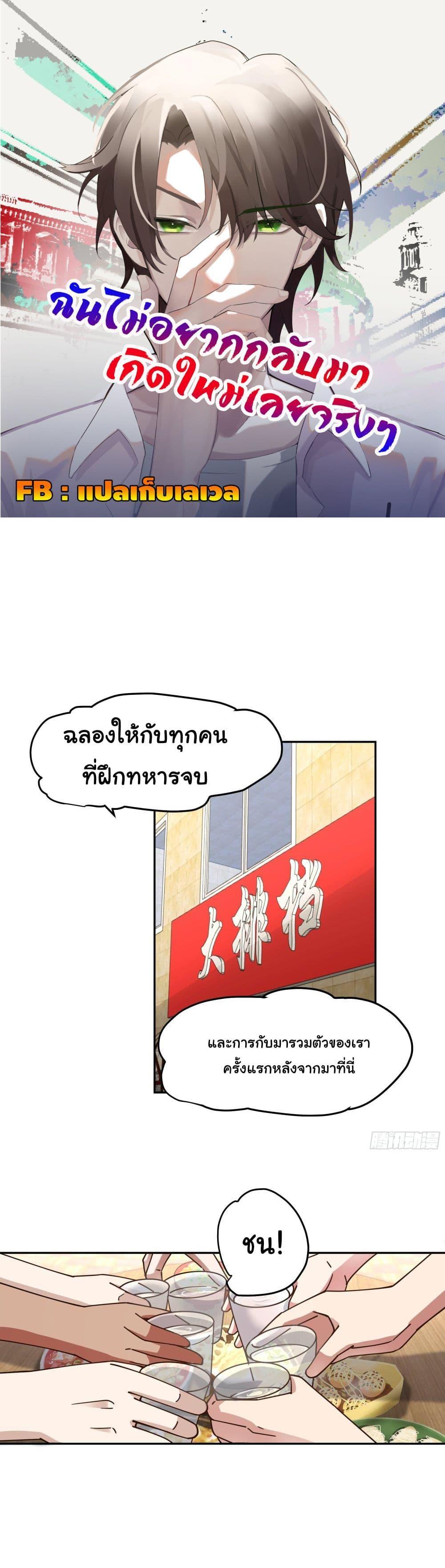 Manga-lc-com อ่านมังงะ อ่านการ์ตูน ออนไลน์ ฟรี I Really Don’t Want to be Reborn ตอนที่ 1 2 3 4 5 6 7 8 9 10 11 12 13 14 ฟรี ไม่มีโฆษณา Manga-lc - อ่าน มังงะ อ่าน การ์ตูน ออนไลน์ อ่านมังงะ ฟรี