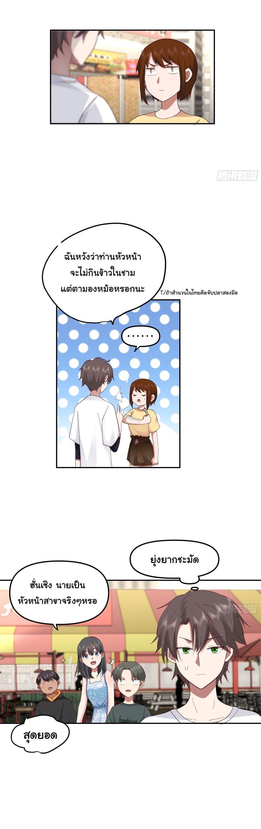 Manga-lc-com อ่านมังงะ อ่านการ์ตูน ออนไลน์ ฟรี I Really Don’t Want to be Reborn ตอนที่ 1 2 3 4 5 6 7 8 9 10 11 12 13 14 ฟรี ไม่มีโฆษณา Manga-lc - อ่าน มังงะ อ่าน การ์ตูน ออนไลน์ อ่านมังงะ ฟรี