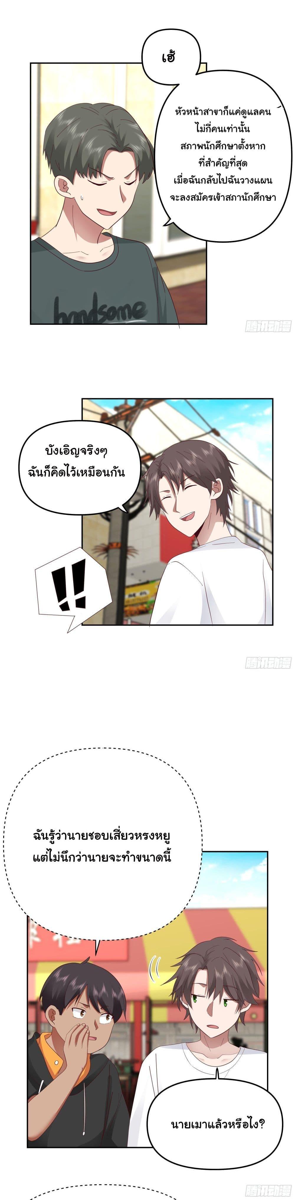 Manga-lc-com อ่านมังงะ อ่านการ์ตูน ออนไลน์ ฟรี I Really Don’t Want to be Reborn ตอนที่ 1 2 3 4 5 6 7 8 9 10 11 12 13 14 ฟรี ไม่มีโฆษณา Manga-lc - อ่าน มังงะ อ่าน การ์ตูน ออนไลน์ อ่านมังงะ ฟรี