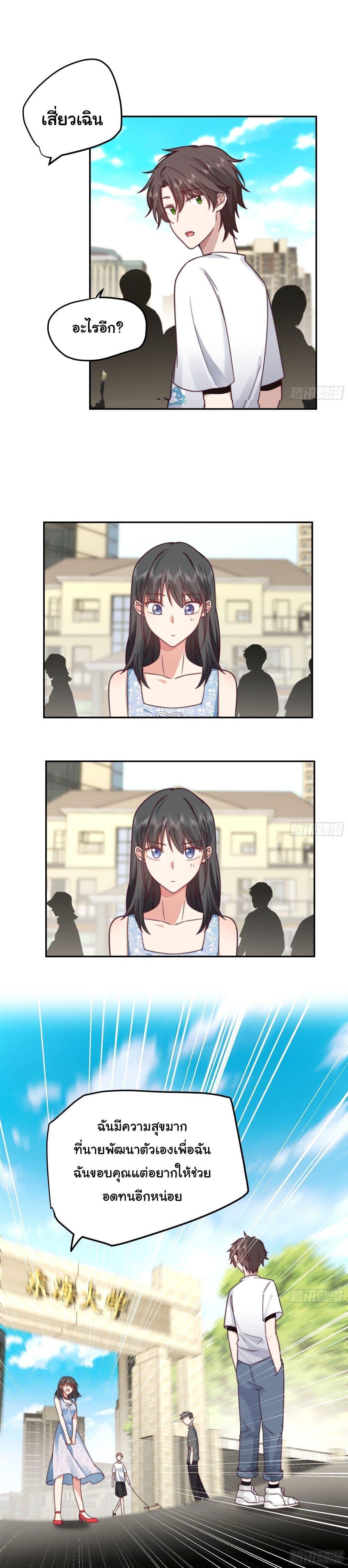 Manga-lc-com อ่านมังงะ อ่านการ์ตูน ออนไลน์ ฟรี I Really Don’t Want to be Reborn ตอนที่ 1 2 3 4 5 6 7 8 9 10 11 12 13 14 ฟรี ไม่มีโฆษณา Manga-lc - อ่าน มังงะ อ่าน การ์ตูน ออนไลน์ อ่านมังงะ ฟรี