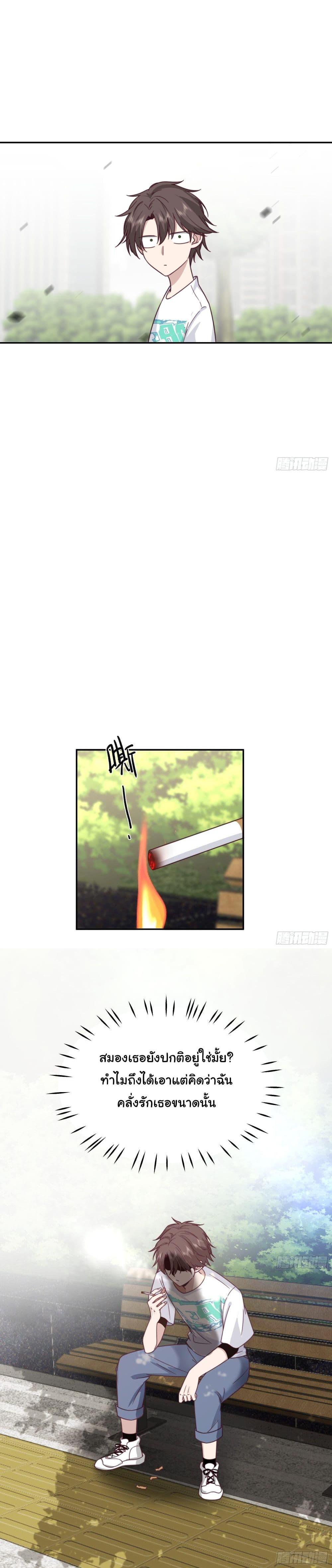 Manga-lc-com อ่านมังงะ อ่านการ์ตูน ออนไลน์ ฟรี I Really Don’t Want to be Reborn ตอนที่ 1 2 3 4 5 6 7 8 9 10 11 12 13 14 ฟรี ไม่มีโฆษณา Manga-lc - อ่าน มังงะ อ่าน การ์ตูน ออนไลน์ อ่านมังงะ ฟรี