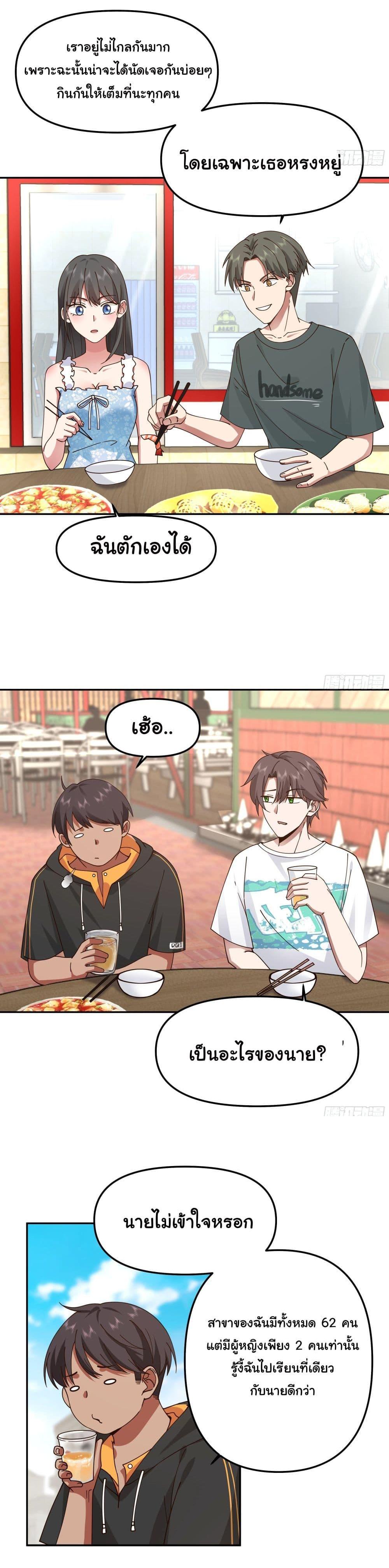 Manga-lc-com อ่านมังงะ อ่านการ์ตูน ออนไลน์ ฟรี I Really Don’t Want to be Reborn ตอนที่ 1 2 3 4 5 6 7 8 9 10 11 12 13 14 ฟรี ไม่มีโฆษณา Manga-lc - อ่าน มังงะ อ่าน การ์ตูน ออนไลน์ อ่านมังงะ ฟรี