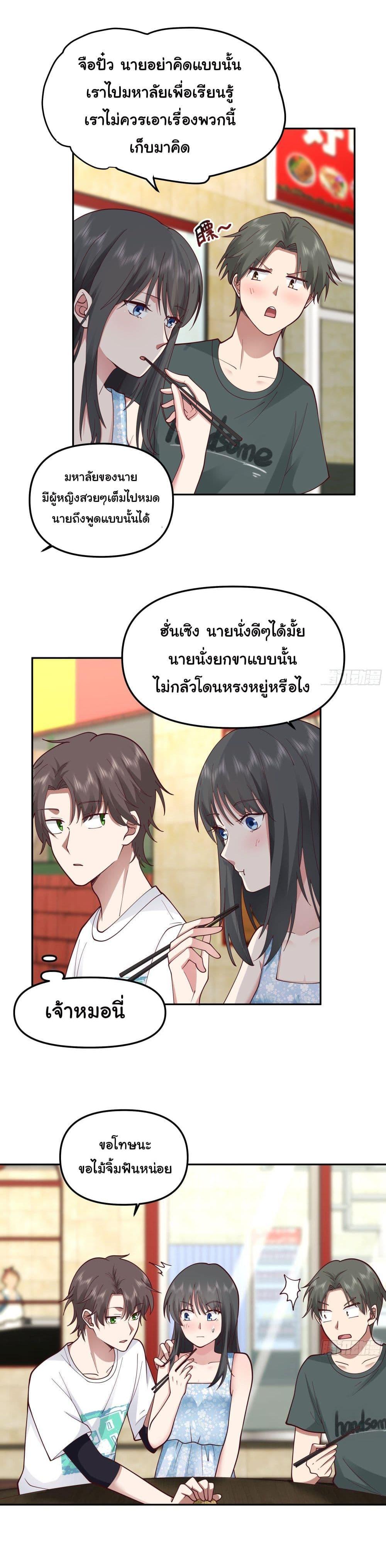 Manga-lc-com อ่านมังงะ อ่านการ์ตูน ออนไลน์ ฟรี I Really Don’t Want to be Reborn ตอนที่ 1 2 3 4 5 6 7 8 9 10 11 12 13 14 ฟรี ไม่มีโฆษณา Manga-lc - อ่าน มังงะ อ่าน การ์ตูน ออนไลน์ อ่านมังงะ ฟรี
