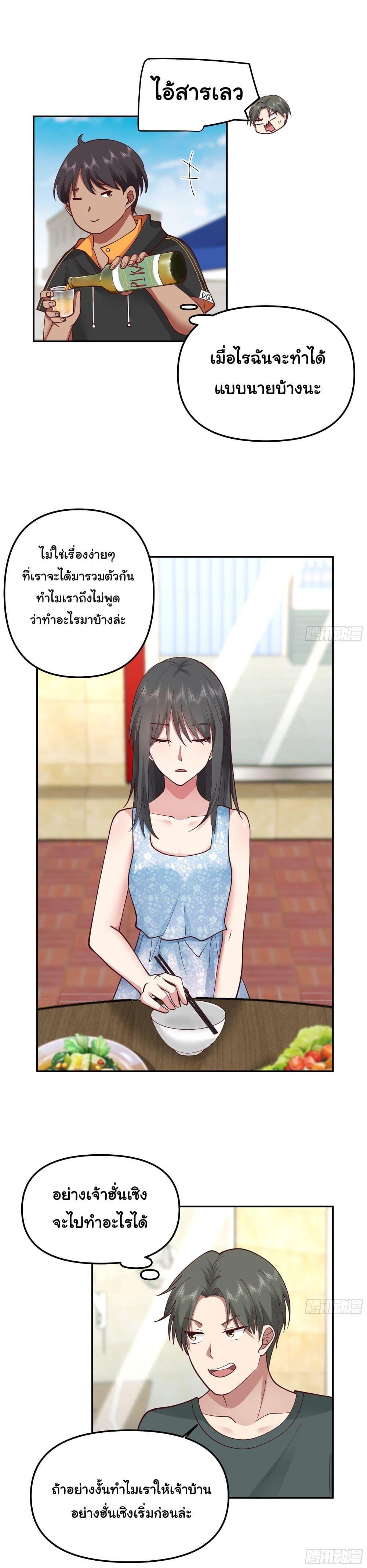 Manga-lc-com อ่านมังงะ อ่านการ์ตูน ออนไลน์ ฟรี I Really Don’t Want to be Reborn ตอนที่ 1 2 3 4 5 6 7 8 9 10 11 12 13 14 ฟรี ไม่มีโฆษณา Manga-lc - อ่าน มังงะ อ่าน การ์ตูน ออนไลน์ อ่านมังงะ ฟรี