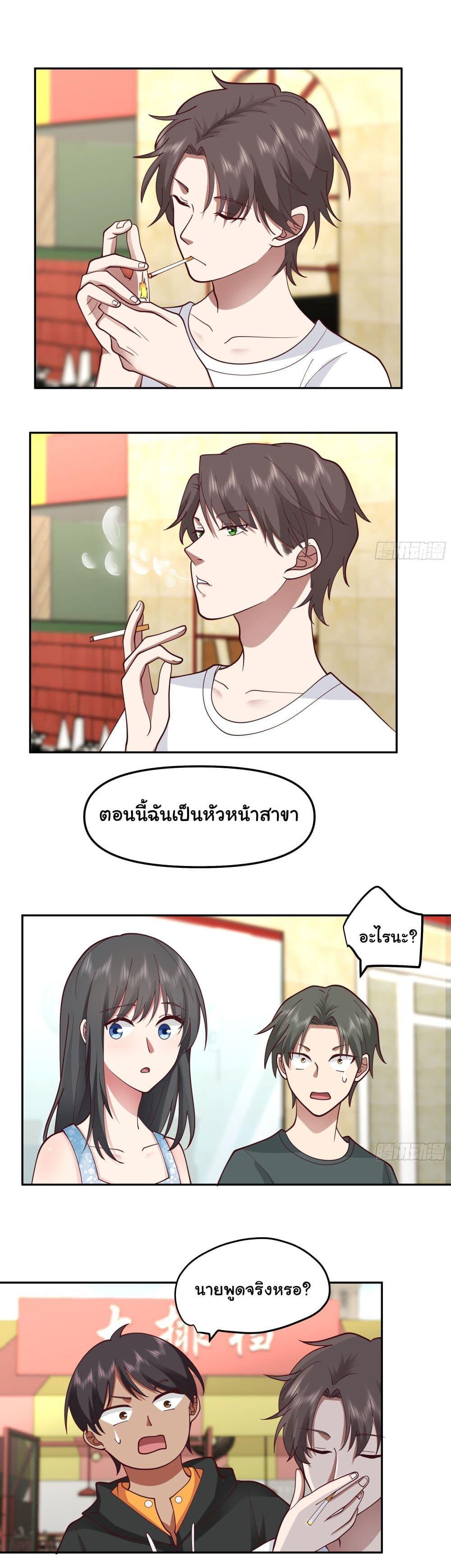 Manga-lc-com อ่านมังงะ อ่านการ์ตูน ออนไลน์ ฟรี I Really Don’t Want to be Reborn ตอนที่ 1 2 3 4 5 6 7 8 9 10 11 12 13 14 ฟรี ไม่มีโฆษณา Manga-lc - อ่าน มังงะ อ่าน การ์ตูน ออนไลน์ อ่านมังงะ ฟรี
