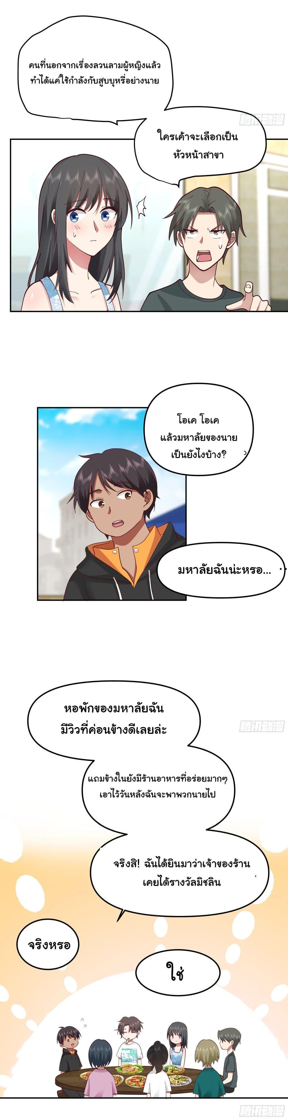 Manga-lc-com อ่านมังงะ อ่านการ์ตูน ออนไลน์ ฟรี I Really Don’t Want to be Reborn ตอนที่ 1 2 3 4 5 6 7 8 9 10 11 12 13 14 ฟรี ไม่มีโฆษณา Manga-lc - อ่าน มังงะ อ่าน การ์ตูน ออนไลน์ อ่านมังงะ ฟรี