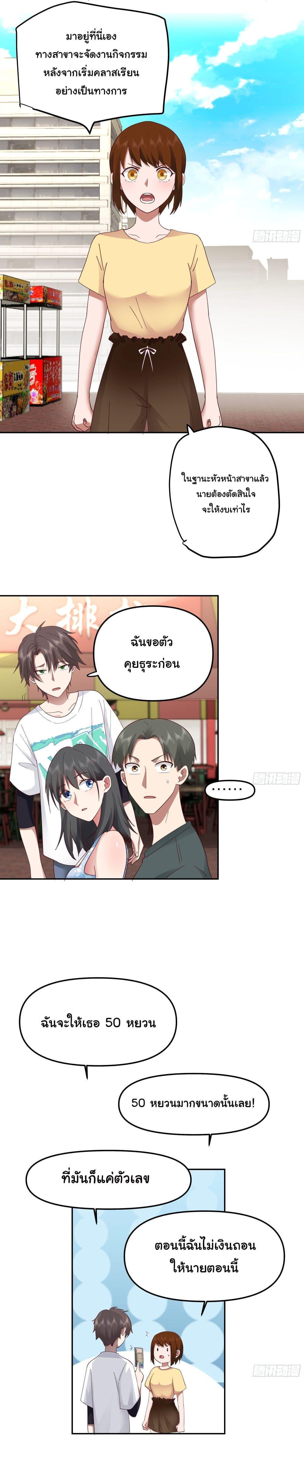 Manga-lc-com อ่านมังงะ อ่านการ์ตูน ออนไลน์ ฟรี I Really Don’t Want to be Reborn ตอนที่ 1 2 3 4 5 6 7 8 9 10 11 12 13 14 ฟรี ไม่มีโฆษณา Manga-lc - อ่าน มังงะ อ่าน การ์ตูน ออนไลน์ อ่านมังงะ ฟรี