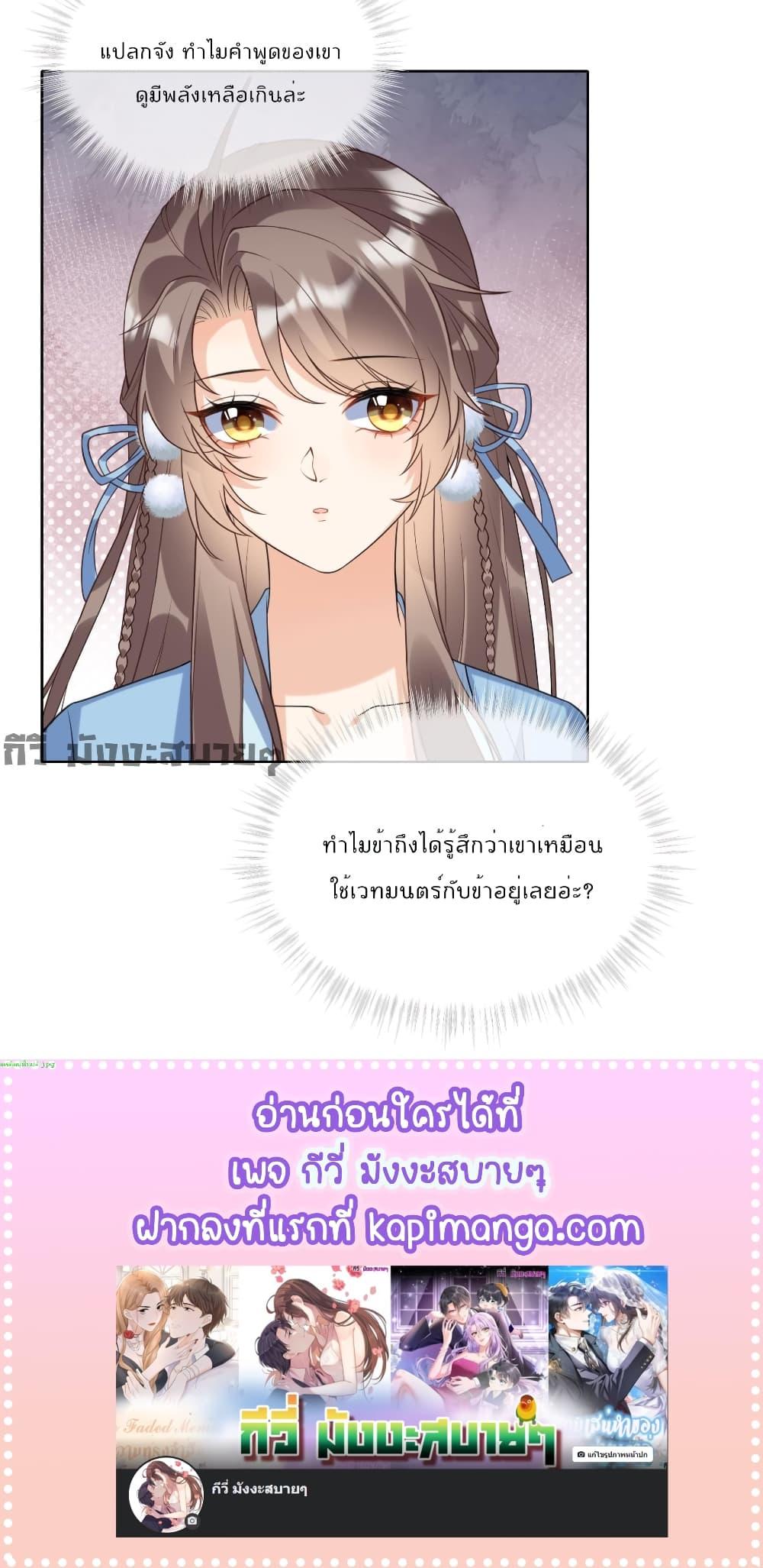 Manga-lc-com อ่านมังงะ อ่านการ์ตูน ออนไลน์ ฟรี My Secret Romance ตอนที่ 1 2 3 4 5 6 7 8 9 10 11 12 13 14 ฟรี ไม่มีโฆษณา Manga-lc - อ่าน มังงะ อ่าน การ์ตูน ออนไลน์ อ่านมังงะ ฟรี