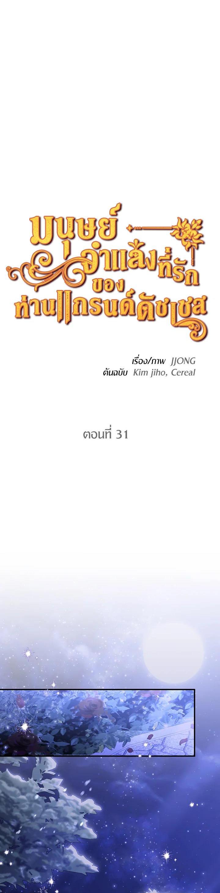 Manga-lc-com อ่านมังงะ อ่านการ์ตูน ออนไลน์ ฟรี The Grand Duke’s Pet ตอนที่ 1 2 3 4 5 6 7 8 9 10 11 12 13 14 ฟรี ไม่มีโฆษณา Manga-lc - อ่าน มังงะ อ่าน การ์ตูน ออนไลน์ อ่านมังงะ ฟรี