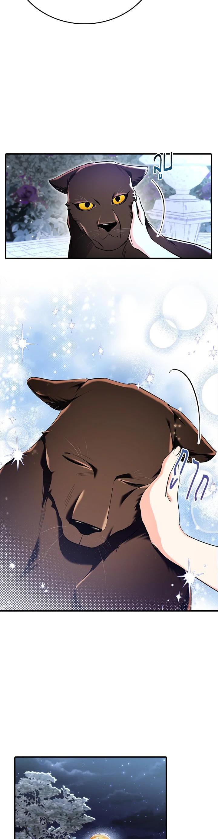 Manga-lc-com อ่านมังงะ อ่านการ์ตูน ออนไลน์ ฟรี The Grand Duke’s Pet ตอนที่ 1 2 3 4 5 6 7 8 9 10 11 12 13 14 ฟรี ไม่มีโฆษณา Manga-lc - อ่าน มังงะ อ่าน การ์ตูน ออนไลน์ อ่านมังงะ ฟรี