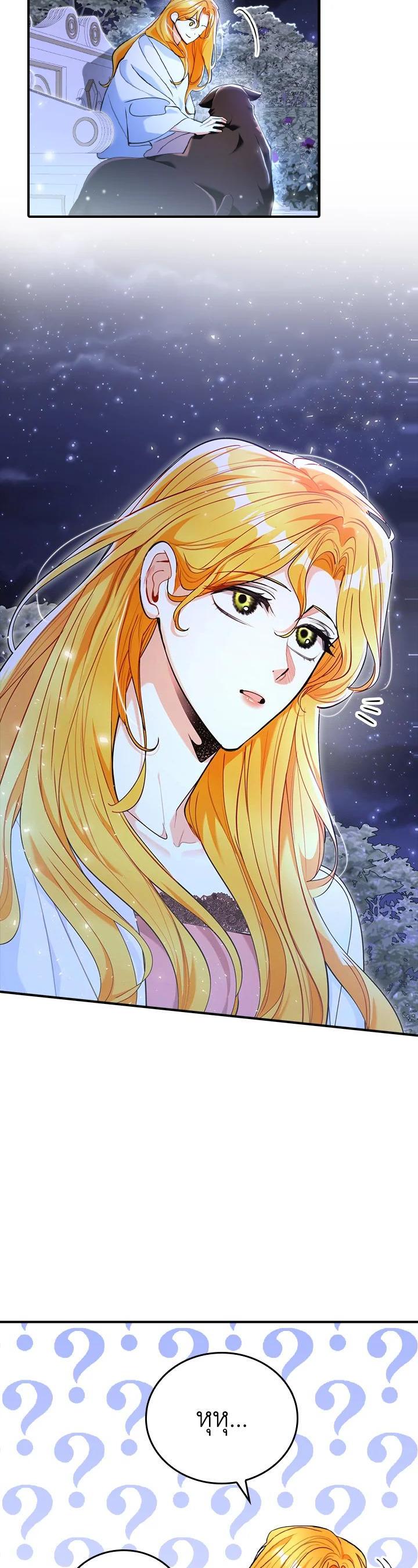 Manga-lc-com อ่านมังงะ อ่านการ์ตูน ออนไลน์ ฟรี The Grand Duke’s Pet ตอนที่ 1 2 3 4 5 6 7 8 9 10 11 12 13 14 ฟรี ไม่มีโฆษณา Manga-lc - อ่าน มังงะ อ่าน การ์ตูน ออนไลน์ อ่านมังงะ ฟรี