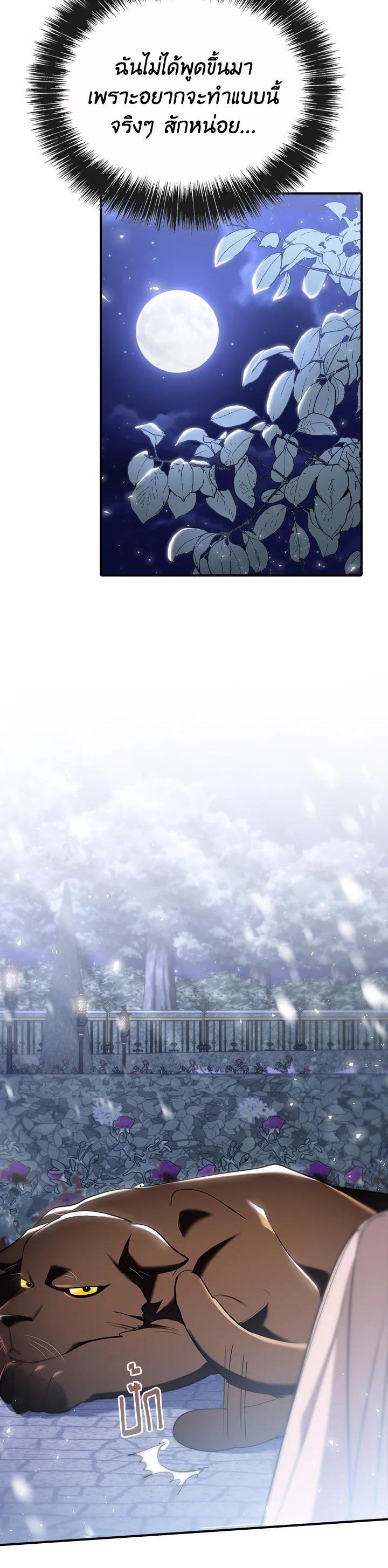 Manga-lc-com อ่านมังงะ อ่านการ์ตูน ออนไลน์ ฟรี The Grand Duke’s Pet ตอนที่ 1 2 3 4 5 6 7 8 9 10 11 12 13 14 ฟรี ไม่มีโฆษณา Manga-lc - อ่าน มังงะ อ่าน การ์ตูน ออนไลน์ อ่านมังงะ ฟรี