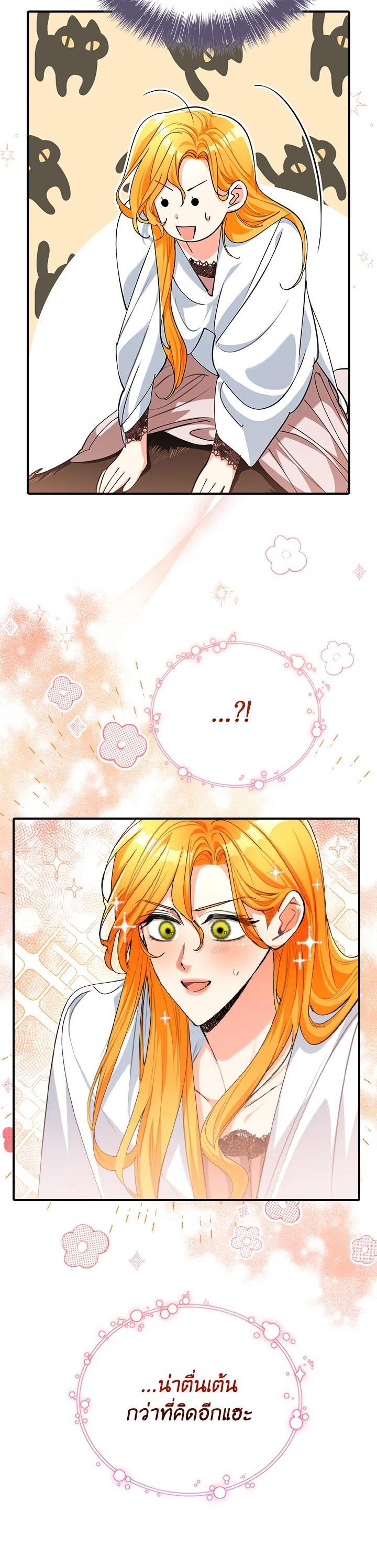 Manga-lc-com อ่านมังงะ อ่านการ์ตูน ออนไลน์ ฟรี The Grand Duke’s Pet ตอนที่ 1 2 3 4 5 6 7 8 9 10 11 12 13 14 ฟรี ไม่มีโฆษณา Manga-lc - อ่าน มังงะ อ่าน การ์ตูน ออนไลน์ อ่านมังงะ ฟรี