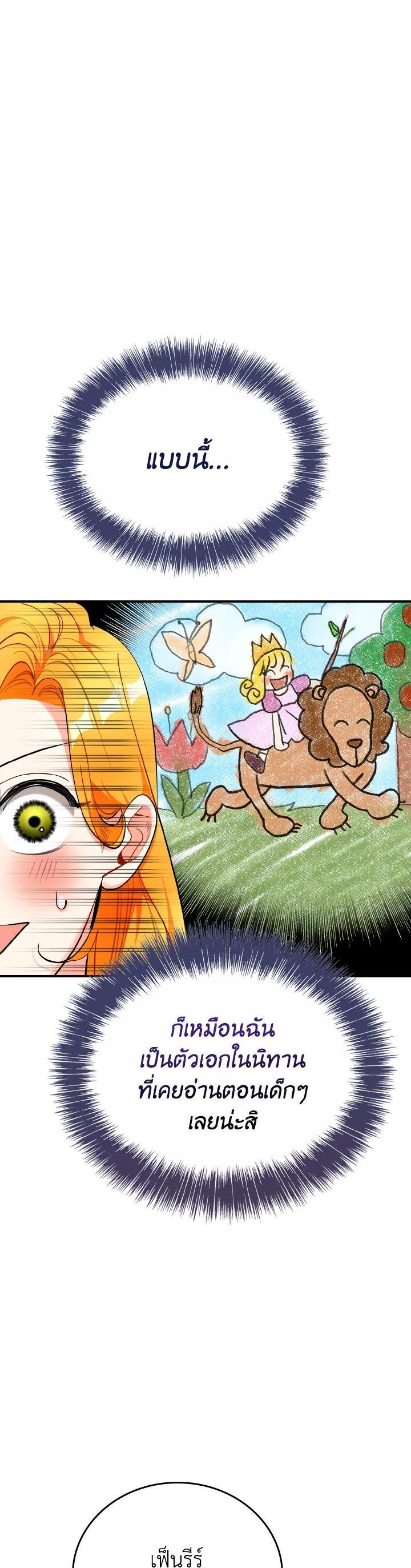 Manga-lc-com อ่านมังงะ อ่านการ์ตูน ออนไลน์ ฟรี The Grand Duke’s Pet ตอนที่ 1 2 3 4 5 6 7 8 9 10 11 12 13 14 ฟรี ไม่มีโฆษณา Manga-lc - อ่าน มังงะ อ่าน การ์ตูน ออนไลน์ อ่านมังงะ ฟรี