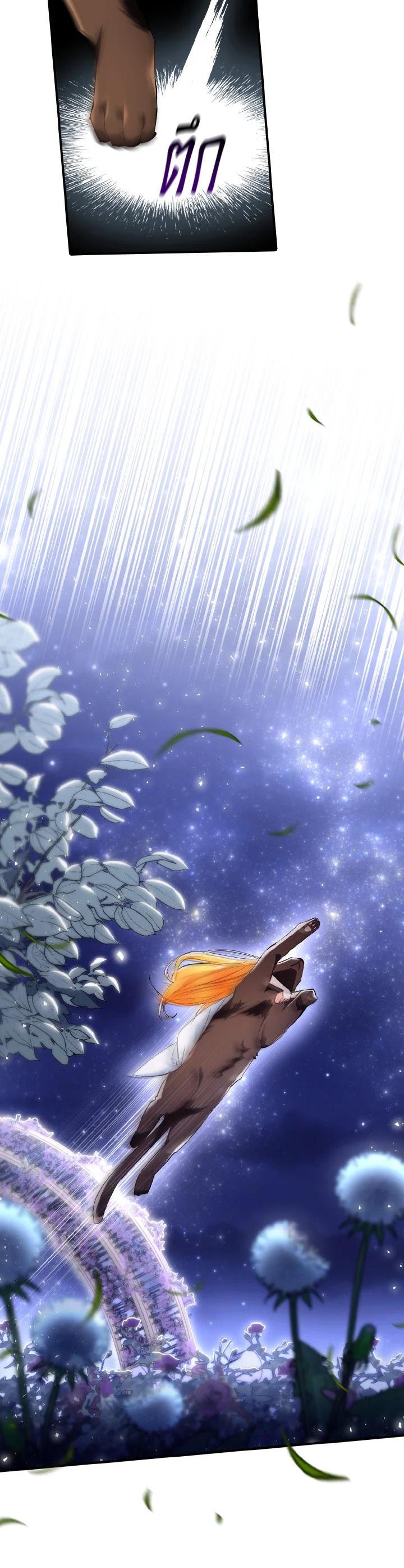 Manga-lc-com อ่านมังงะ อ่านการ์ตูน ออนไลน์ ฟรี The Grand Duke’s Pet ตอนที่ 1 2 3 4 5 6 7 8 9 10 11 12 13 14 ฟรี ไม่มีโฆษณา Manga-lc - อ่าน มังงะ อ่าน การ์ตูน ออนไลน์ อ่านมังงะ ฟรี