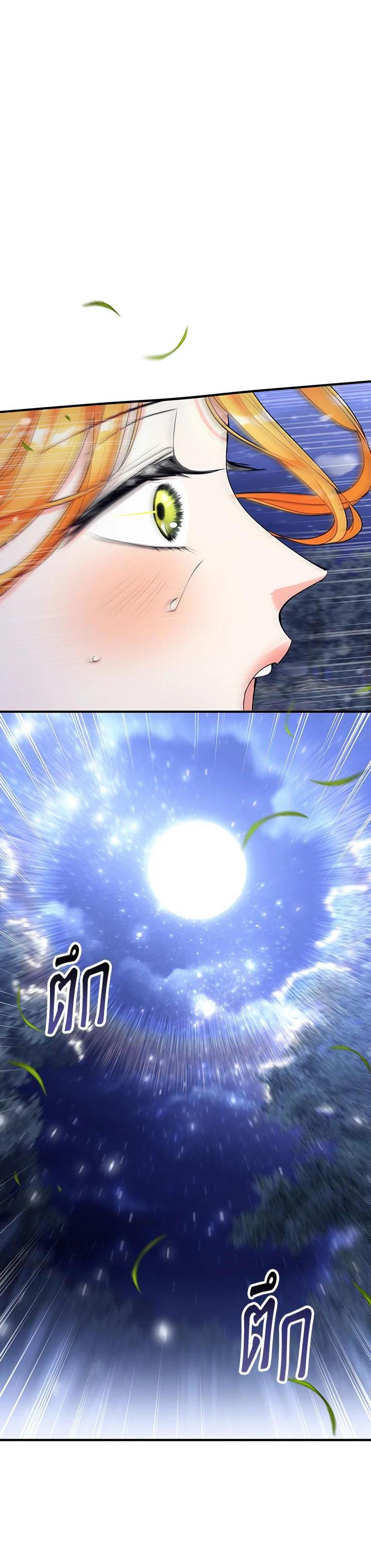 Manga-lc-com อ่านมังงะ อ่านการ์ตูน ออนไลน์ ฟรี The Grand Duke’s Pet ตอนที่ 1 2 3 4 5 6 7 8 9 10 11 12 13 14 ฟรี ไม่มีโฆษณา Manga-lc - อ่าน มังงะ อ่าน การ์ตูน ออนไลน์ อ่านมังงะ ฟรี