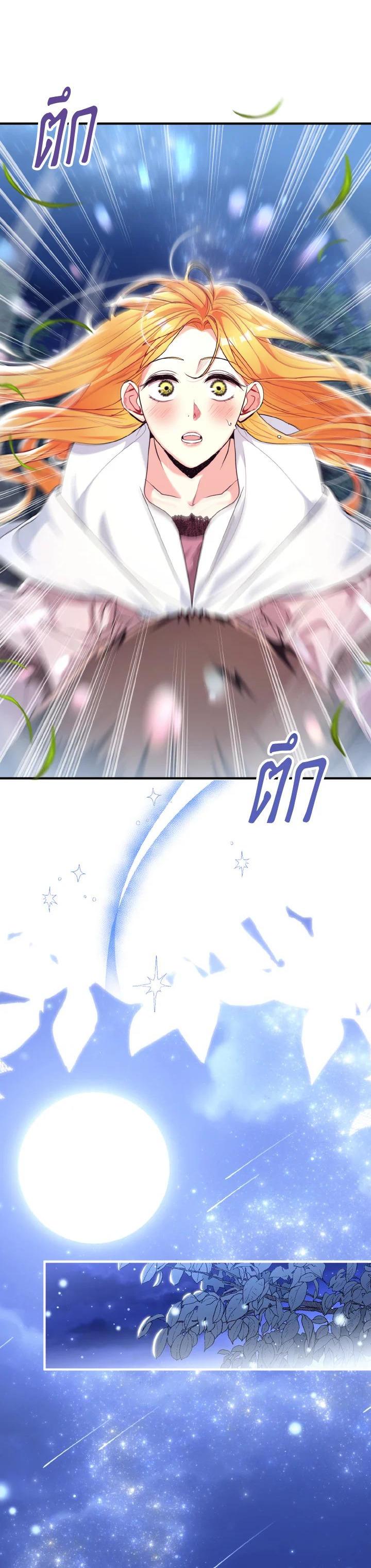 Manga-lc-com อ่านมังงะ อ่านการ์ตูน ออนไลน์ ฟรี The Grand Duke’s Pet ตอนที่ 1 2 3 4 5 6 7 8 9 10 11 12 13 14 ฟรี ไม่มีโฆษณา Manga-lc - อ่าน มังงะ อ่าน การ์ตูน ออนไลน์ อ่านมังงะ ฟรี