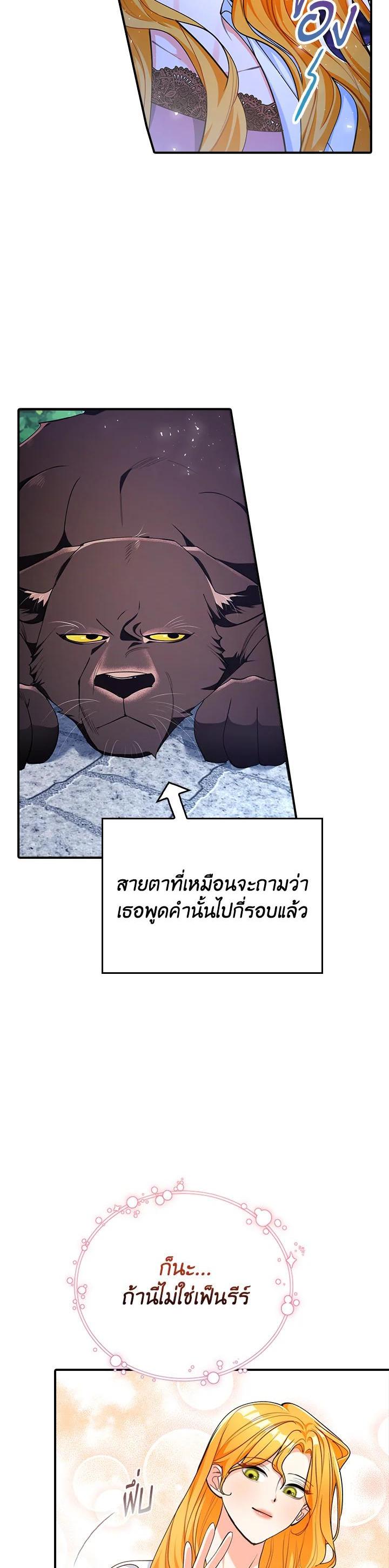 Manga-lc-com อ่านมังงะ อ่านการ์ตูน ออนไลน์ ฟรี The Grand Duke’s Pet ตอนที่ 1 2 3 4 5 6 7 8 9 10 11 12 13 14 ฟรี ไม่มีโฆษณา Manga-lc - อ่าน มังงะ อ่าน การ์ตูน ออนไลน์ อ่านมังงะ ฟรี