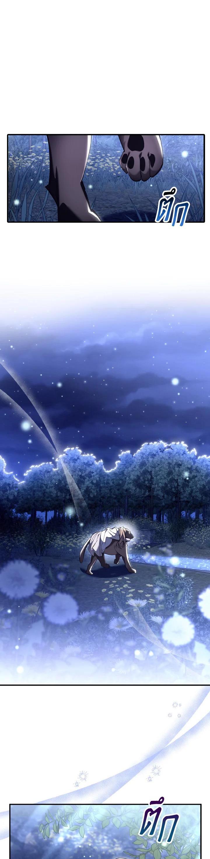 Manga-lc-com อ่านมังงะ อ่านการ์ตูน ออนไลน์ ฟรี The Grand Duke’s Pet ตอนที่ 1 2 3 4 5 6 7 8 9 10 11 12 13 14 ฟรี ไม่มีโฆษณา Manga-lc - อ่าน มังงะ อ่าน การ์ตูน ออนไลน์ อ่านมังงะ ฟรี