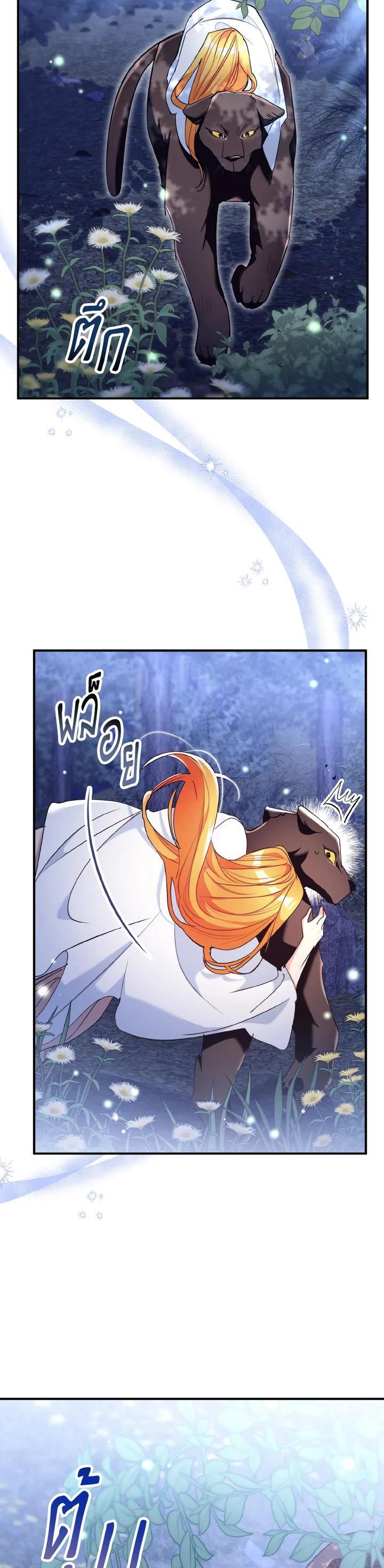 Manga-lc-com อ่านมังงะ อ่านการ์ตูน ออนไลน์ ฟรี The Grand Duke’s Pet ตอนที่ 1 2 3 4 5 6 7 8 9 10 11 12 13 14 ฟรี ไม่มีโฆษณา Manga-lc - อ่าน มังงะ อ่าน การ์ตูน ออนไลน์ อ่านมังงะ ฟรี