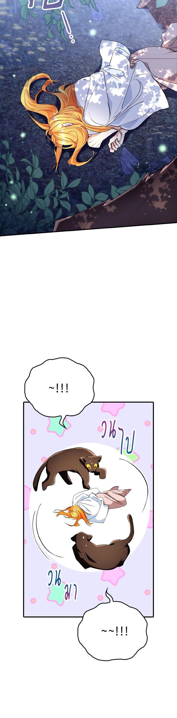 Manga-lc-com อ่านมังงะ อ่านการ์ตูน ออนไลน์ ฟรี The Grand Duke’s Pet ตอนที่ 1 2 3 4 5 6 7 8 9 10 11 12 13 14 ฟรี ไม่มีโฆษณา Manga-lc - อ่าน มังงะ อ่าน การ์ตูน ออนไลน์ อ่านมังงะ ฟรี