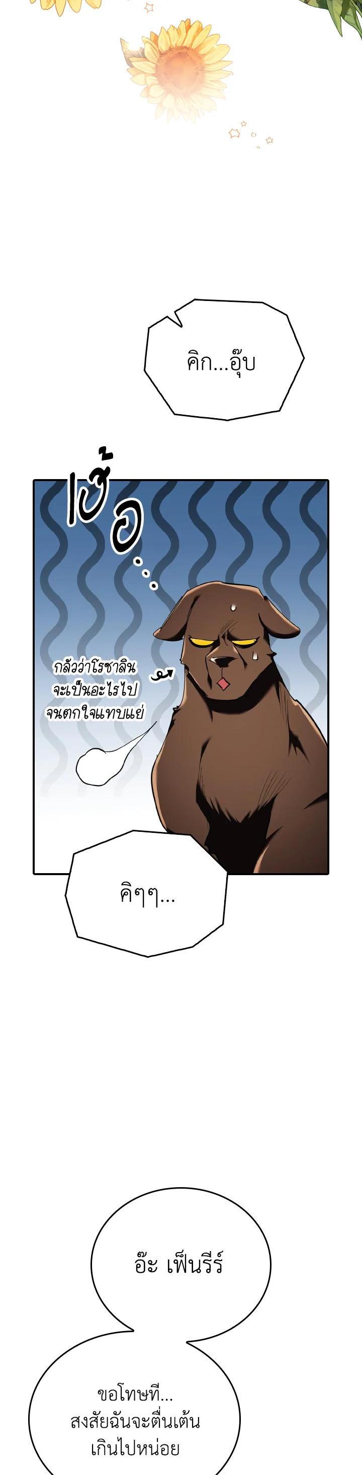 Manga-lc-com อ่านมังงะ อ่านการ์ตูน ออนไลน์ ฟรี The Grand Duke’s Pet ตอนที่ 1 2 3 4 5 6 7 8 9 10 11 12 13 14 ฟรี ไม่มีโฆษณา Manga-lc - อ่าน มังงะ อ่าน การ์ตูน ออนไลน์ อ่านมังงะ ฟรี