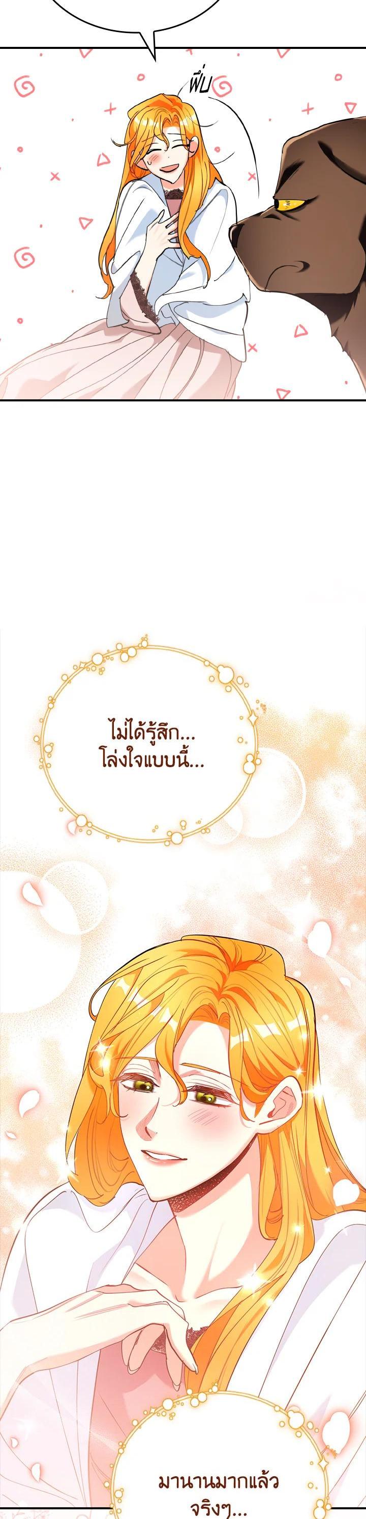 Manga-lc-com อ่านมังงะ อ่านการ์ตูน ออนไลน์ ฟรี The Grand Duke’s Pet ตอนที่ 1 2 3 4 5 6 7 8 9 10 11 12 13 14 ฟรี ไม่มีโฆษณา Manga-lc - อ่าน มังงะ อ่าน การ์ตูน ออนไลน์ อ่านมังงะ ฟรี