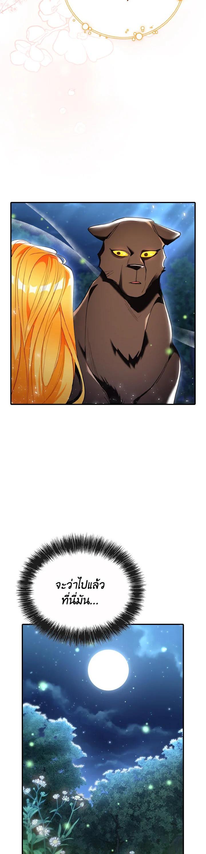 Manga-lc-com อ่านมังงะ อ่านการ์ตูน ออนไลน์ ฟรี The Grand Duke’s Pet ตอนที่ 1 2 3 4 5 6 7 8 9 10 11 12 13 14 ฟรี ไม่มีโฆษณา Manga-lc - อ่าน มังงะ อ่าน การ์ตูน ออนไลน์ อ่านมังงะ ฟรี