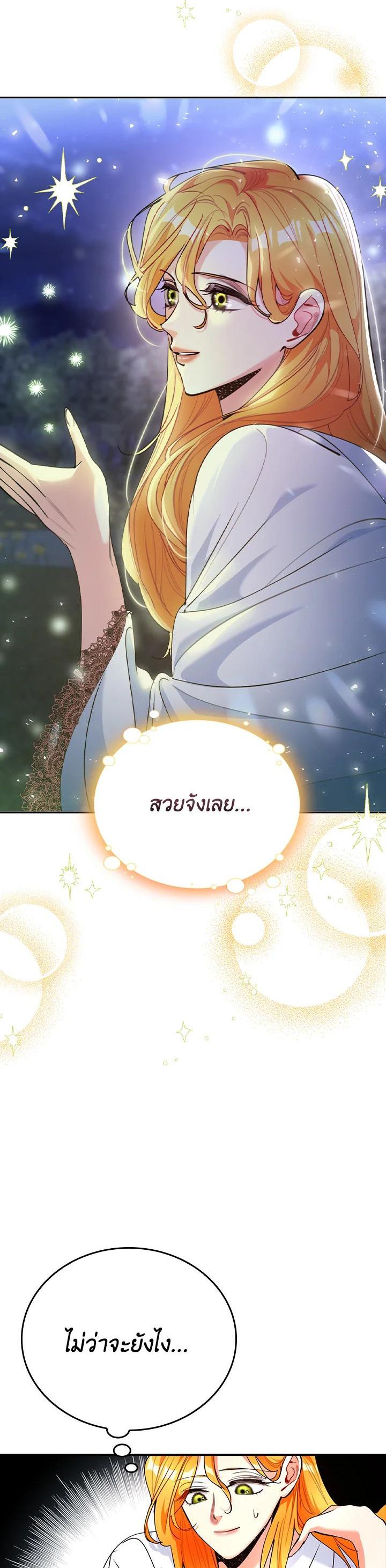 Manga-lc-com อ่านมังงะ อ่านการ์ตูน ออนไลน์ ฟรี The Grand Duke’s Pet ตอนที่ 1 2 3 4 5 6 7 8 9 10 11 12 13 14 ฟรี ไม่มีโฆษณา Manga-lc - อ่าน มังงะ อ่าน การ์ตูน ออนไลน์ อ่านมังงะ ฟรี