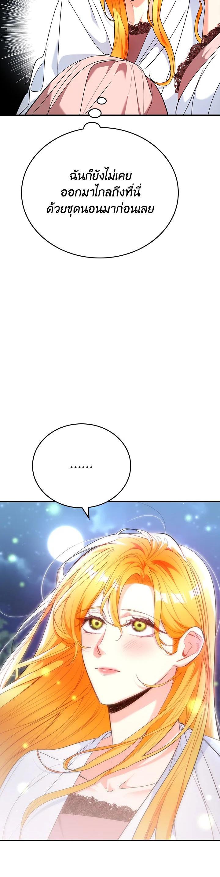 Manga-lc-com อ่านมังงะ อ่านการ์ตูน ออนไลน์ ฟรี The Grand Duke’s Pet ตอนที่ 1 2 3 4 5 6 7 8 9 10 11 12 13 14 ฟรี ไม่มีโฆษณา Manga-lc - อ่าน มังงะ อ่าน การ์ตูน ออนไลน์ อ่านมังงะ ฟรี