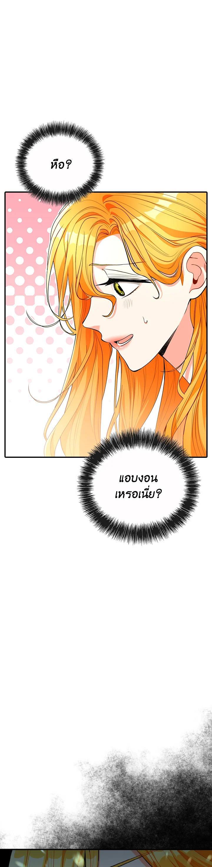 Manga-lc-com อ่านมังงะ อ่านการ์ตูน ออนไลน์ ฟรี The Grand Duke’s Pet ตอนที่ 1 2 3 4 5 6 7 8 9 10 11 12 13 14 ฟรี ไม่มีโฆษณา Manga-lc - อ่าน มังงะ อ่าน การ์ตูน ออนไลน์ อ่านมังงะ ฟรี