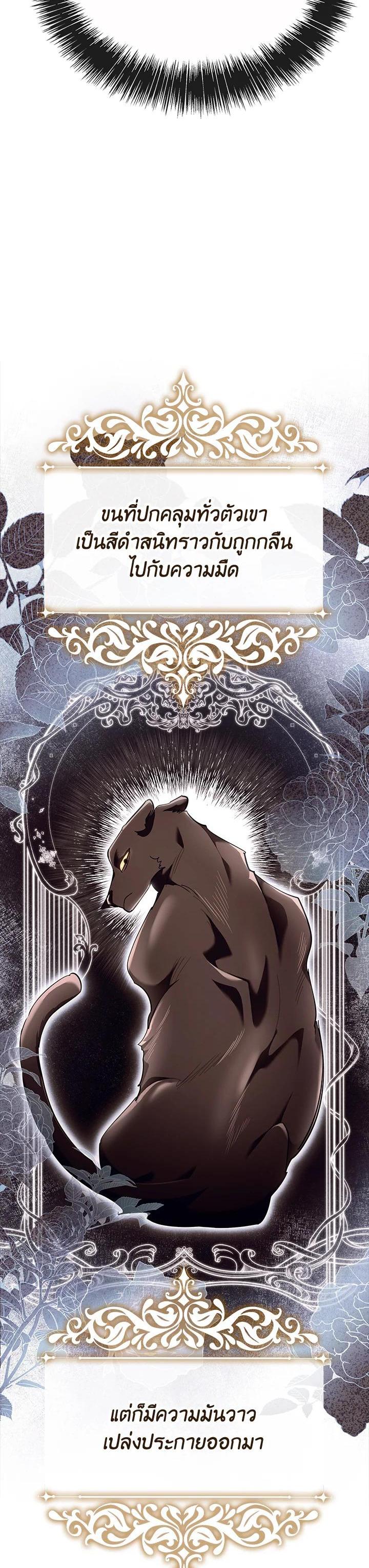 Manga-lc-com อ่านมังงะ อ่านการ์ตูน ออนไลน์ ฟรี The Grand Duke’s Pet ตอนที่ 1 2 3 4 5 6 7 8 9 10 11 12 13 14 ฟรี ไม่มีโฆษณา Manga-lc - อ่าน มังงะ อ่าน การ์ตูน ออนไลน์ อ่านมังงะ ฟรี