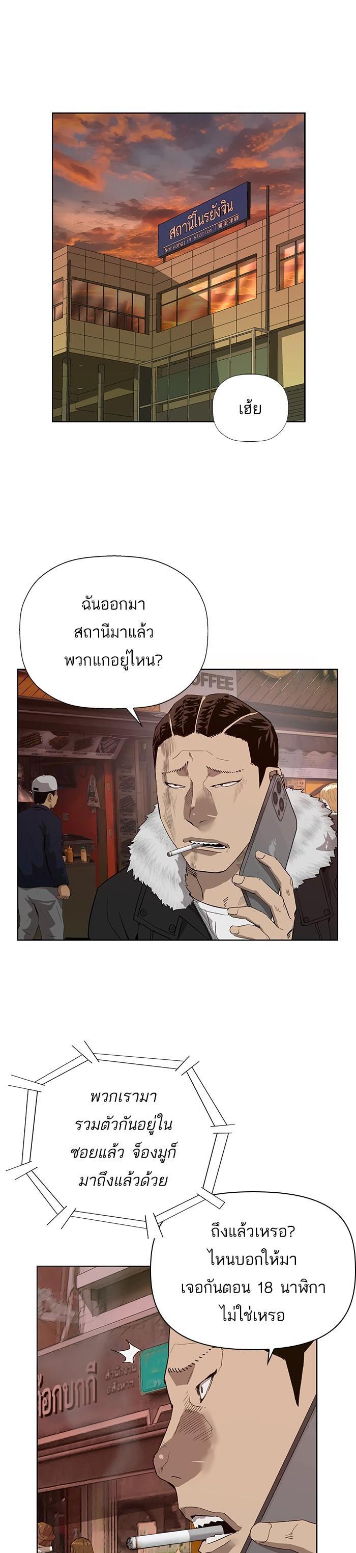 Manga-lc-com อ่านมังงะ อ่านการ์ตูน ออนไลน์ ฟรี Weak Hero ตอนที่ 1 2 3 4 5 6 7 8 9 10 11 12 13 14 ฟรี ไม่มีโฆษณา Manga-lc - อ่าน มังงะ อ่าน การ์ตูน ออนไลน์ อ่านมังงะ ฟรี