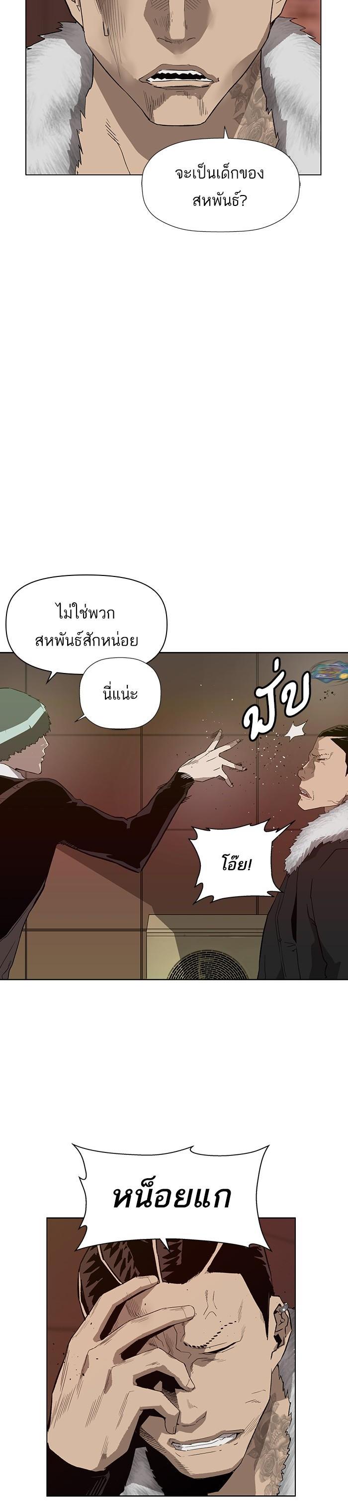 Manga-lc-com อ่านมังงะ อ่านการ์ตูน ออนไลน์ ฟรี Weak Hero ตอนที่ 1 2 3 4 5 6 7 8 9 10 11 12 13 14 ฟรี ไม่มีโฆษณา Manga-lc - อ่าน มังงะ อ่าน การ์ตูน ออนไลน์ อ่านมังงะ ฟรี