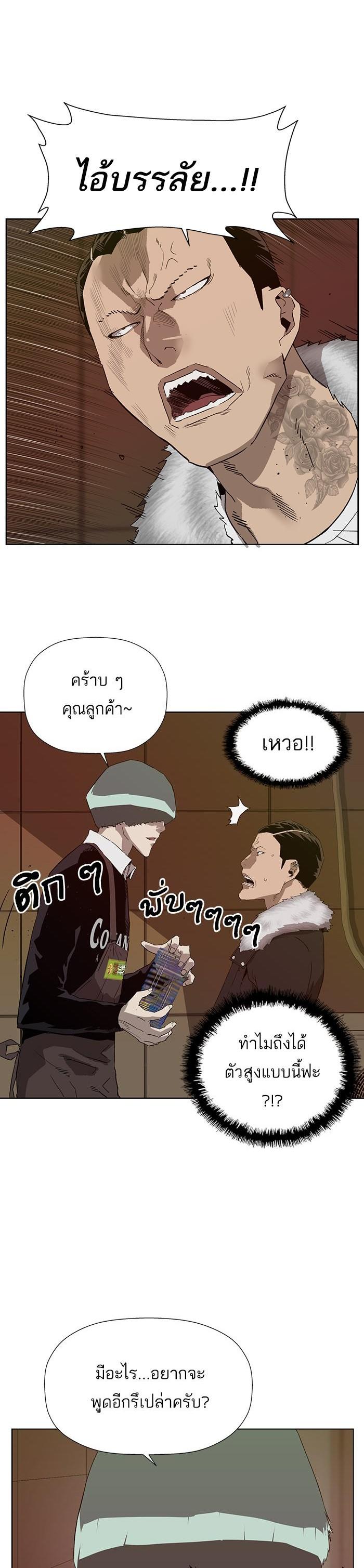 Manga-lc-com อ่านมังงะ อ่านการ์ตูน ออนไลน์ ฟรี Weak Hero ตอนที่ 1 2 3 4 5 6 7 8 9 10 11 12 13 14 ฟรี ไม่มีโฆษณา Manga-lc - อ่าน มังงะ อ่าน การ์ตูน ออนไลน์ อ่านมังงะ ฟรี