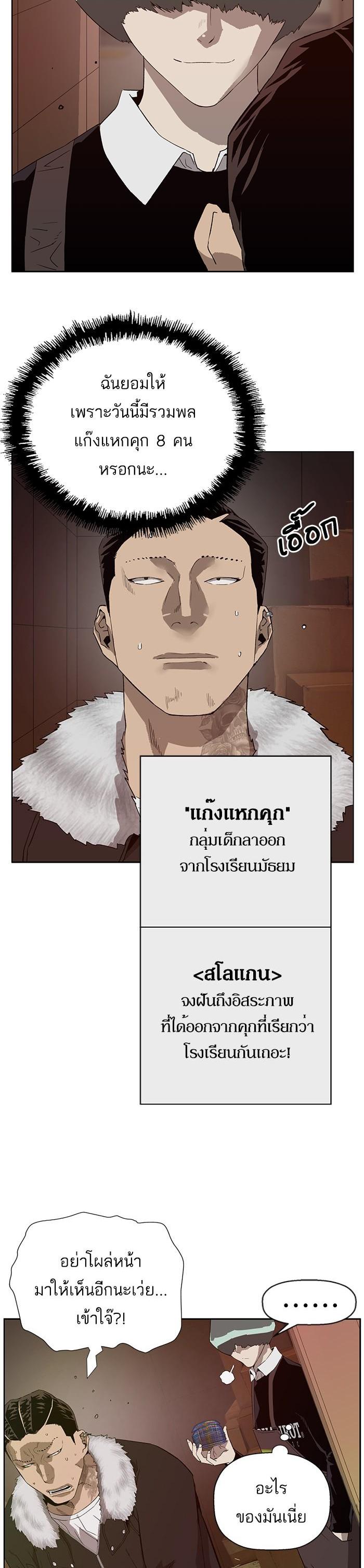 Manga-lc-com อ่านมังงะ อ่านการ์ตูน ออนไลน์ ฟรี Weak Hero ตอนที่ 1 2 3 4 5 6 7 8 9 10 11 12 13 14 ฟรี ไม่มีโฆษณา Manga-lc - อ่าน มังงะ อ่าน การ์ตูน ออนไลน์ อ่านมังงะ ฟรี