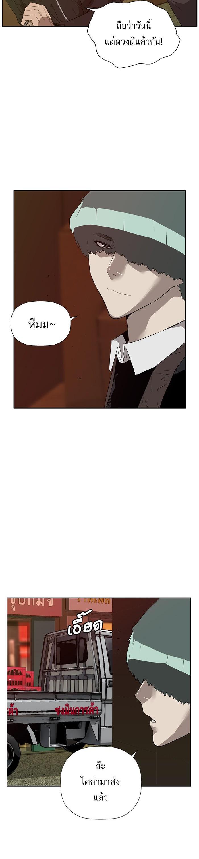 Manga-lc-com อ่านมังงะ อ่านการ์ตูน ออนไลน์ ฟรี Weak Hero ตอนที่ 1 2 3 4 5 6 7 8 9 10 11 12 13 14 ฟรี ไม่มีโฆษณา Manga-lc - อ่าน มังงะ อ่าน การ์ตูน ออนไลน์ อ่านมังงะ ฟรี