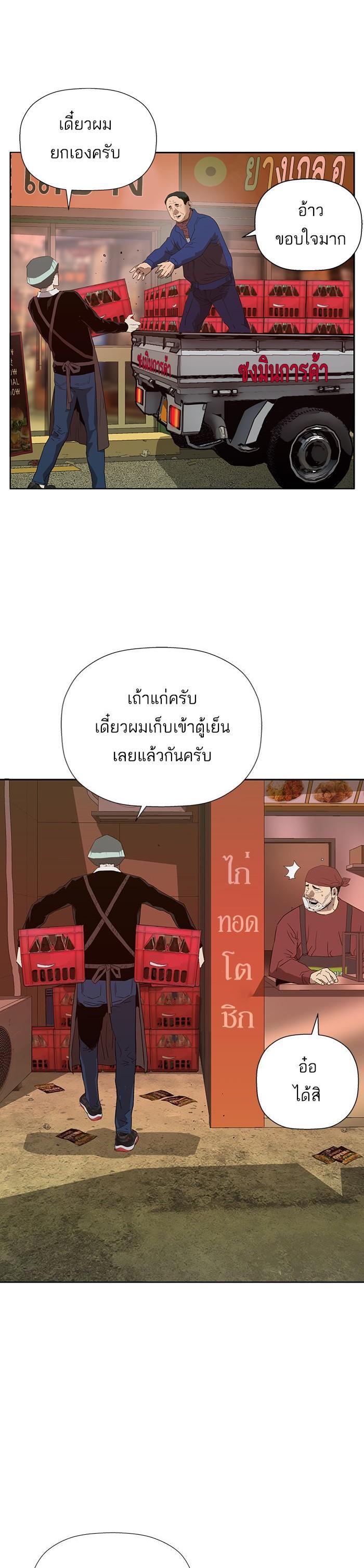 Manga-lc-com อ่านมังงะ อ่านการ์ตูน ออนไลน์ ฟรี Weak Hero ตอนที่ 1 2 3 4 5 6 7 8 9 10 11 12 13 14 ฟรี ไม่มีโฆษณา Manga-lc - อ่าน มังงะ อ่าน การ์ตูน ออนไลน์ อ่านมังงะ ฟรี