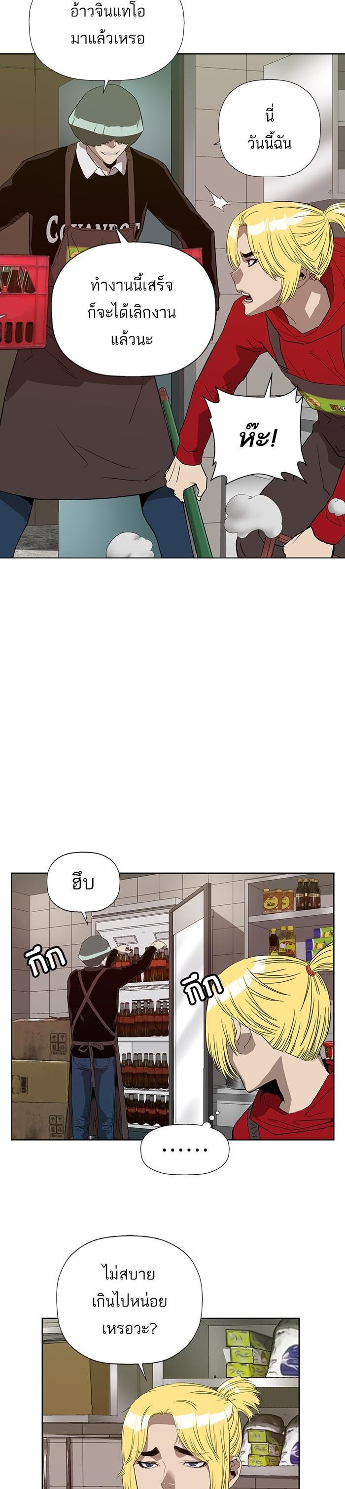 Manga-lc-com อ่านมังงะ อ่านการ์ตูน ออนไลน์ ฟรี Weak Hero ตอนที่ 1 2 3 4 5 6 7 8 9 10 11 12 13 14 ฟรี ไม่มีโฆษณา Manga-lc - อ่าน มังงะ อ่าน การ์ตูน ออนไลน์ อ่านมังงะ ฟรี