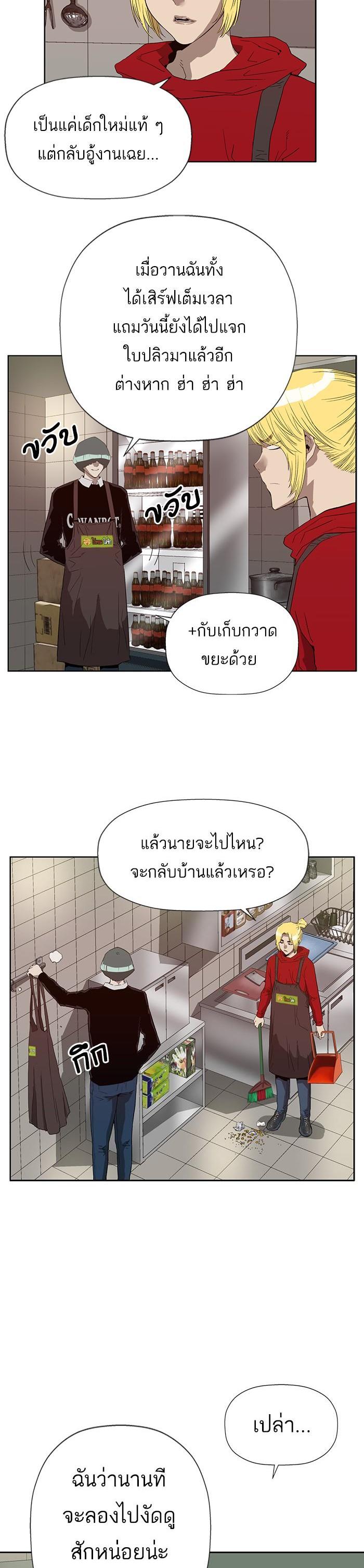 Manga-lc-com อ่านมังงะ อ่านการ์ตูน ออนไลน์ ฟรี Weak Hero ตอนที่ 1 2 3 4 5 6 7 8 9 10 11 12 13 14 ฟรี ไม่มีโฆษณา Manga-lc - อ่าน มังงะ อ่าน การ์ตูน ออนไลน์ อ่านมังงะ ฟรี